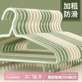 百草园衣架挂衣服加粗加厚防滑无痕衣服挂架成人家用大号晾晒衣撑子10支