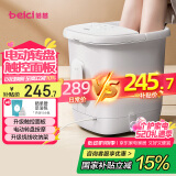 蓓慈(beici)全自动足浴盆泡脚桶按摩洗脚盆电动加热过小腿洗脚桶送父母长辈生日送男女友520礼物305H