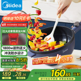美的（Midea）电炒锅 电蒸锅 电火锅 电煮锅家用多功能煎炒一体锅 4L大容量料理烤肉电热锅 HGE2813 配蒸笼木铲