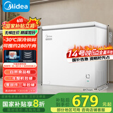 美的（Midea）203升家用小冰柜冷藏冷冻保鲜冷柜自营一级能效200升以上小型冰箱BD/BC-203KMD(E)家电国家补贴20%
