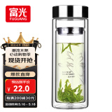 富光双层玻璃杯 高硼硅玻璃泡茶杯子 茶水分离杯 带茶隔商务水杯男士