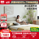 林氏家居真皮床双人床1.8米2米主卧大床储物床现代简约卧室婚床PC012可选 浅烟灰|R325高脚床+床垫+床头柜1 1.5x2.0米