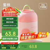 物生物焖烧杯316L不锈钢焖烧壶保温饭盒上班便携宿舍焖粥汤壶节日礼物