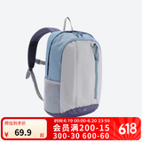 迪卡侬双肩背包MH300城市轻户外运动徒步旅行旅游学生书包开学季 天空蓝 15升