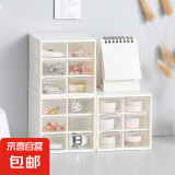ins少女心六宫格抽屉式防尘收纳盒宿舍桌面化妆品收纳分格整理盒 六宫格收纳盒—白、粉、红颜色随机