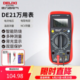 德力西电气数字万用表防烧式高精度测温仪多用表电流表家用 DEM21
