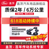 盖茨原厂发电机皮带套装附件皮带套装 适配 铃木启悦空调皮带套装K014PK820