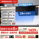 老板（Robam）【三面拢烟侧吸】24风量油烟机国家补贴20%抽烟机家用厨房好物以旧换新一级能效28D3S可配灶