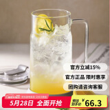 乐扣乐扣（LOCK&LOCK）透明盖玻璃水杯 带把咖啡杯高颜值办公家用耐高温泡茶杯子730mL