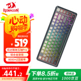 红龙（REDRAGON）M82 Pro 有线电竞磁轴键盘 Gasket结构8K回报率热插拔支持RT网页驱动 客制化机械键盘-磁玉轴Pro
