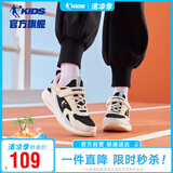 乔丹（QIAODAN）儿童跑步鞋女童春秋款魔术贴运动鞋大童鞋 奶油白/黑色37