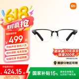 小米（MI）mijia智能音频眼镜 悦享版 开放式耳机小米蓝牙耳机非骨传导 方形半框款