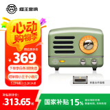 猫王收音机猫王音响猫王小王子OTR无线便携式蓝牙音箱复古小音响收音机 复古绿