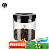Hero 玻璃密封罐透明玻璃瓶子储物罐收纳罐保鲜罐茶叶罐 便携装500ml