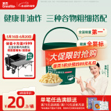 英氏（Engnice）婴幼儿开心爆米花苹果青柠味 婴儿零食非油炸辅食谷物宝宝零食35g