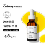 THE ORDINARY3%白藜芦醇3%阿魏酸保湿去黄抗氧化提亮面部精华30ml