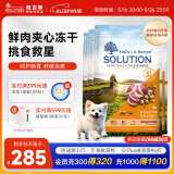 耐吉斯鲜肉狗粮冻干生骨肉6kg成犬幼犬无谷益生菌鸭肉梨犬粮1.5kg*4包