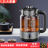 御茗纯钛煮茶器喷淋式家用全自动蒸汽煮茶养生壶玻璃保温黑白茶煮茶壶一体机智能茶炉大容量办公室蒸茶 纯钛煮茶器