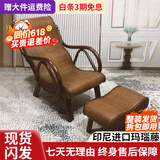 江南艺苑印尼玛瑙藤编椅真藤躺椅子午睡椅休闲椅单人藤编逍遥椅硌脚蹬子 深色 躺椅套装（躺椅+搁脚凳）
