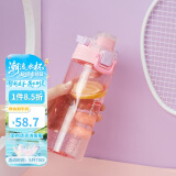 乐扣乐扣（LOCK&LOCK）人鱼线塑料运动水杯夏天便携水壶带刻度提手男女水杯子520ML粉色