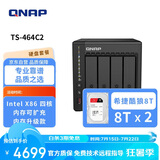 威联通（QNAP）TS-464C2 宇宙魔方四核心处理器8G内存16Tnas网络存储服务器内置双M.2插槽手机扩容