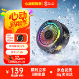 黑鲨5磁吸手机散热器 游戏直播专用降温神器 轻仅82g半导体制冷背夹 适用苹果平板红魔IQOO一加绝区零