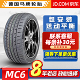 马牌（Continental）德国马牌轮胎 MaxContact MC6 运动舒适静音操控 255/50R20 109V 适配 蔚来ES6 全新汽车轮胎