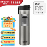 诺百纷魔力球磁弹泡茶杯大容量便携茶水分离316不锈钢保温杯生日礼物 T3523钛灰 750ml