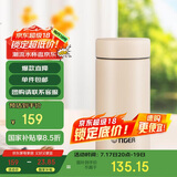 虎牌（TIGER）迷你口袋杯轻量便携双层真空保温保冷杯MMP-B20C-CZ海岸黄200ml