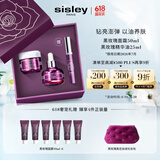 希思黎（Sisley）黑玫瑰面霜50ml+精油25ml护肤品套装紧致提亮生日礼物送女友