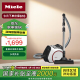 美诺（Miele） 吸尘器尘桶式旋风吸尘Boost CX1莲花白