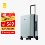 地平线8号（LEVEL8）行李箱密码拉杆箱男女托运大容量万向轮旅行者PC箱 24英寸极光蓝