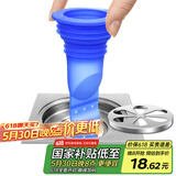 海立地漏防臭芯下水道防臭神器封口器卫生间防臭地漏芯防虫防反味返臭