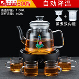 正扬 电陶炉煮茶器玻璃烧水壶煮茶壶功夫茶具套装家用养生壶泡茶蒸煮 进水蒸煮简约黑+四把杯+镶锡荷韵