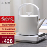 友茗堂电水壶智能温控煮茶器电热水壶家用办公室小型迷你烧水壶茶具套装恒温电热水壶保温烧水壶 0.6L 升级款自动上水白色