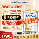 爱他美（Aptamil）澳洲白金版含DHA叶黄素营养新西兰进口婴幼儿配方牛奶粉官方授权 3段【领券价更低】 效期至27年2月 900g
