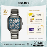 雷达（RADO）瑞士手表真我系列镂空等离子陶瓷机械男表毕业礼物