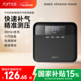70迈汽车轮胎充气泵青春版 车载充气泵 预设胎压 便携式打气筒