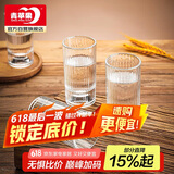 青苹果二两杯白酒杯套装 无铅玻璃洋酒黄酒具 2两小酒杯六只装