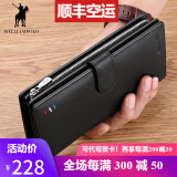 WILLIAMPOLO英皇保罗男士钱包长款钱包头层牛皮钱夹七夕情人节礼物送男友老公 黑色平纹原版含可卸手腕带 礼盒装