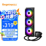 鑫谷（segotep）冰智360黑色智能数显ARGB水冷CPU散热器（3.4英寸数显屏/三相九级马达/陶瓷轴承/多平台金属扣具）