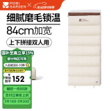 牧高笛（MOBIGARDEN）睡袋 户外露营单人磨毛棉保暖信封睡袋新月1.8 NX20562026 象牙白