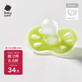 babycare安抚奶嘴 婴儿用品超软硅胶6月+新生儿安慰奶嘴 奇异果绿L码