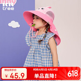 kocotreekk树儿童防晒帽防紫外线大帽檐夏宝宝遮阳帽男童女童渔夫太阳帽子