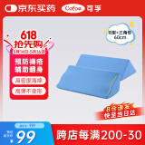可孚 医用翻身垫海绵病人软护理三角枕头医疗侧身卧床瘫痪老人防褥疮靠背侧身翻身枕辅助垫 60cm蓝色组合装
