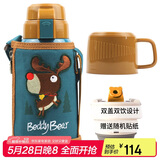 杯具熊（BEDDYBEAR）儿童保温杯带吸管双盖两用儿童水杯316不锈钢学生杯子600ml麋鹿