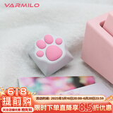 阿米洛（Varmilo） 试轴器 个性键帽 小挂饰 小礼品 zomo联名粉白猫爪键帽一个