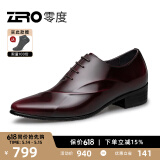 零度Zero皮鞋正装鞋秋季时尚男士正装商务办公鞋新郎婚鞋伴郎鞋英伦风 酒红 【亮面款-偏瘦一码】 39 (245mm)