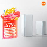 小米（MI）全屋路由子母装（1母1子） 家用智能 网关路由器 WiFi6千兆 支持蓝牙网关 NFC畅联