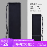 美狮龙羽毛球拍包袋子布袋保护套绒布收纳袋2支装3便携男女背包单肩儿童 经典系-黑色